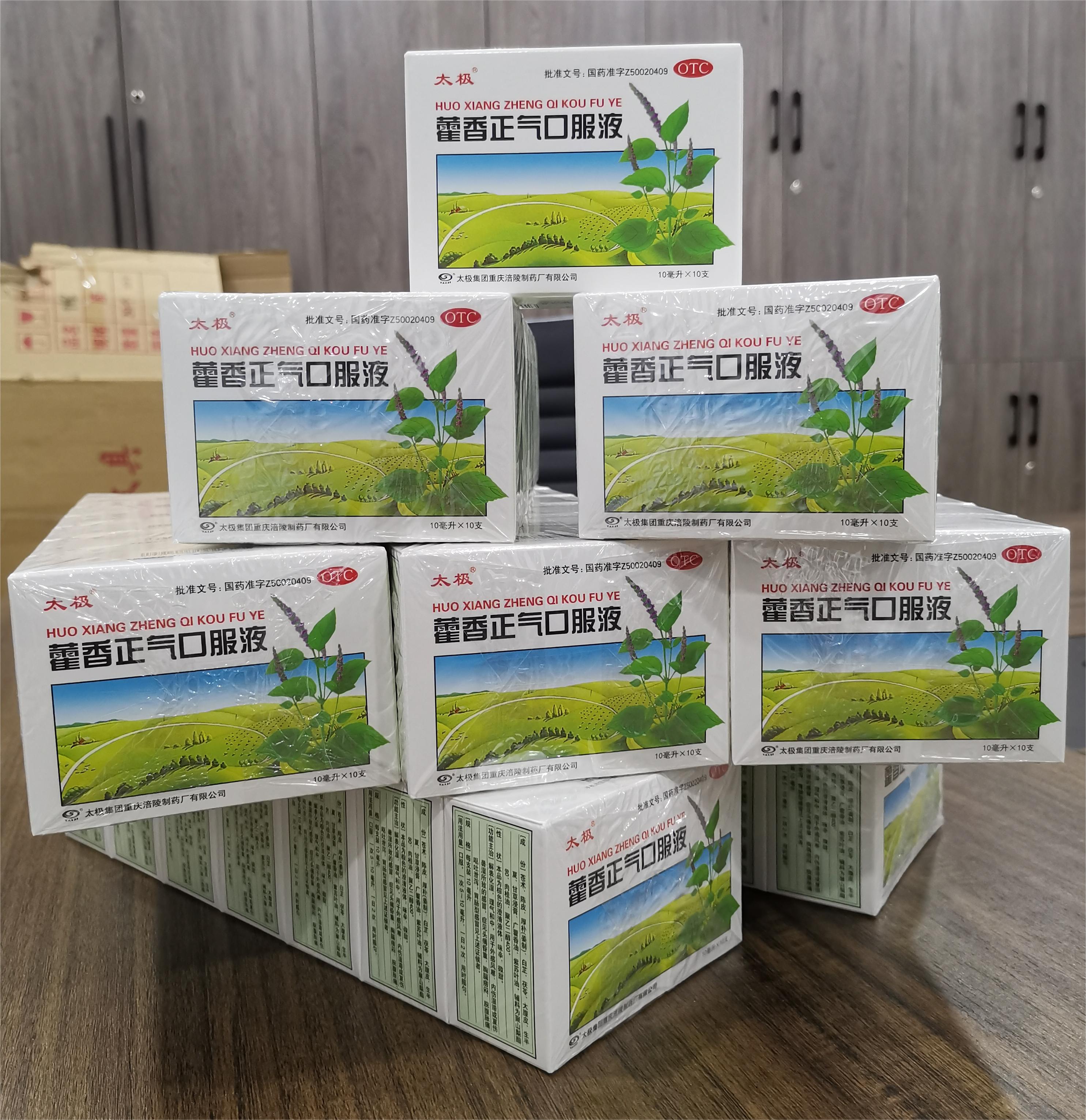 擇立集團(tuán)心系一線，暑天送清涼